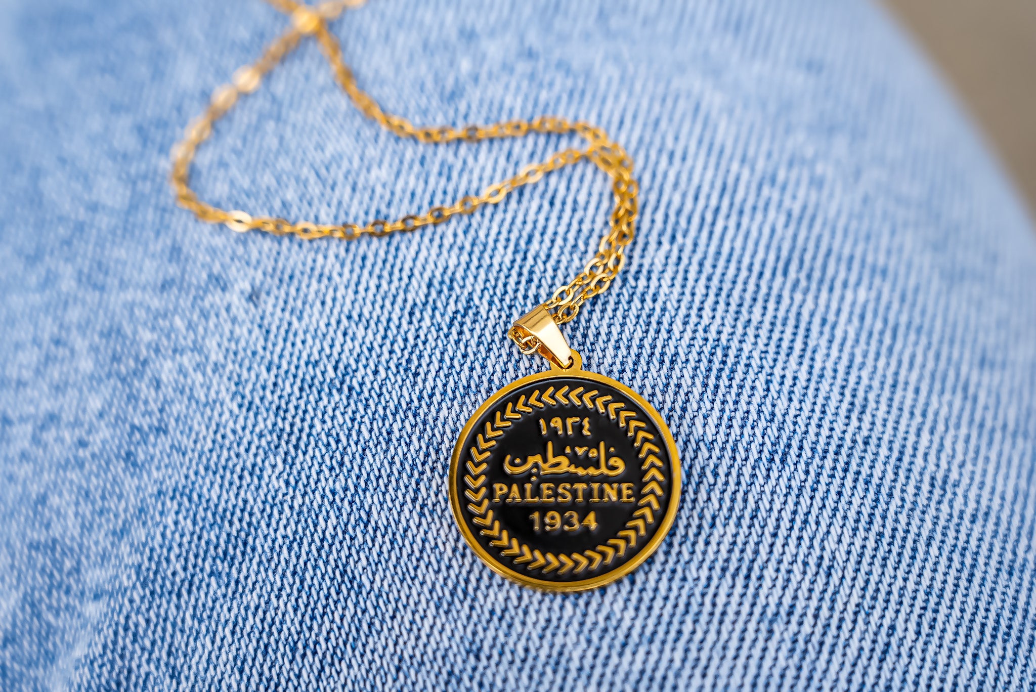 Homeland Coin Necklace - Gold